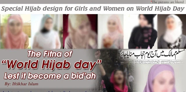 Islamic reasoning - The Fitna of World Hijab Day: Lest it become another Bid’ah - Iftikhar Islam Islamic reasoning - The Fitna of World Hijab Day: Lest it become another Bid’ah - Iftikhar Islam
