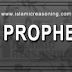 The wives of Prophet Muhammad 
